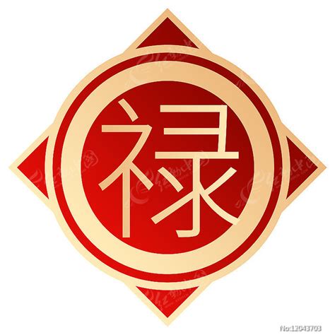 吉祥字大全|中国吉祥百字大全